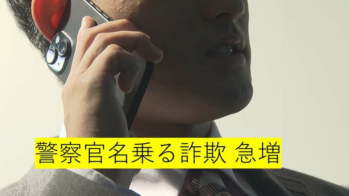 警察官を名乗る男「不正な報酬を受け取った容疑がある」女性 自宅に用意した400万円をだまし取られる　長崎県大村市|TBS NEWS DIG