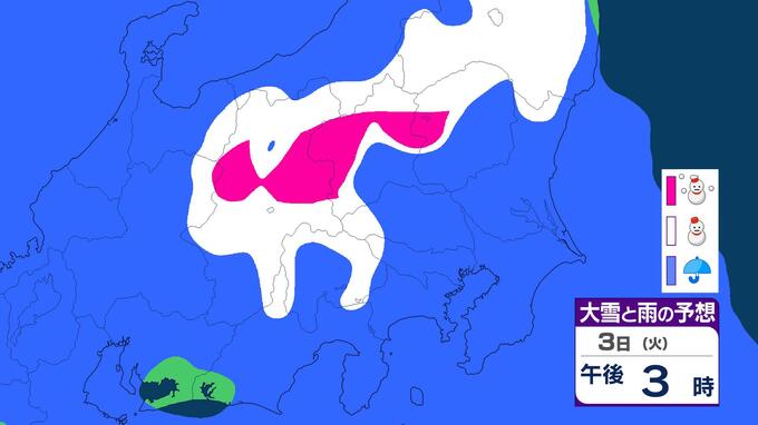 【東京23区で積雪の可能性】多摩西部は「警報級大雪」の恐れも　きょう3日昼過ぎから広く雪　雨雪シミュレーション|TBS NEWS DIG