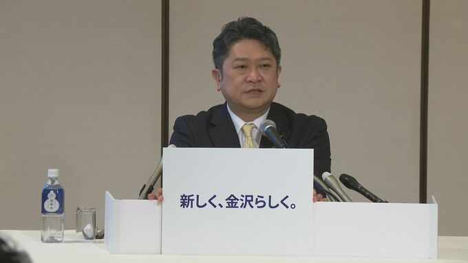金沢市長選へ現職・村山卓氏が政策発表 中心部に"文化の拠点"構築…文化振興で「世界から憧れられる金沢に」|TBS NEWS DIG