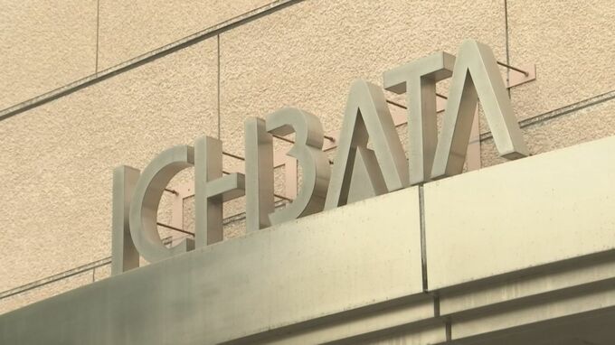 「一畑百貨店」元従業員らの再就職　約４割が決定　「長年働いている方、年配の方も多い」残る６割の就職支援は？　|　BSSニュース | BSS山陰放送