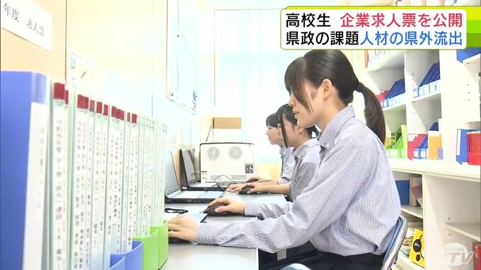 【詳報】2027年春に高校卒業の生徒を対象にした「企業求人票」公開はじまる　一方で青森県政の課題「人材の県外流出」　県内企業の「人手不足」は深刻で…　人材確保のための企業の取り組みとは？|TBS NEWS DIG