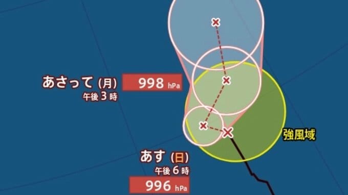 【台風情報】「台風22号（アータウ）」最大瞬間風速30m/s・994hPa...ウェーク島近海を北上中、今後の進路は？9月9日までの雨・風シミュレーションで確認【気象庁29日19時05分発表】|TBS NEWS DIG