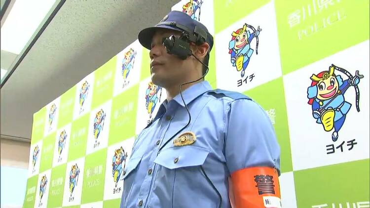 香川県警がウェアラブルカメラを試験導入 リアルタイムで本部に映像