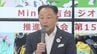 海外のジオパークに市民を派遣へ　国際交流と情報発信の教育を充実　山口・美祢　|　山口のニュース・天気・防災｜tys NEWS｜ｔｙｓテレビ山口