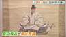 豊臣秀吉・秀長兄弟の長浜での活躍伝える企画展　注目は「秀長が浅井長政との戦いの最中に出したとされる書状」　長浜城歴史博物館　|　MBSニュース | 関西の最新ニュースを分かりやすく。