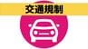 速報）国道34号でトラック横転事故　一部車両で通行規制（20日午前8時現在）　|　長崎のニュース | 天気 | NBC長崎放送