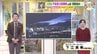 【あす11/28(木) 広島天気】次第に冬型の気圧配置に　寒気の影響で雲が広がりやすく北部ほど雨降りやすい　西風強く肌寒い　|　RCC NEWS | 広島ニュース | RCC中国放送