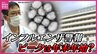 広島にインフルエンザ警報　ピークは年末年始？　肺炎を併発し「重症化」する人も　|　RCC NEWS | 広島ニュース | RCC中国放送
