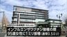 通常の2倍の量のインフルエンザワクチンを95歳女性に接種するミス　延岡市の医療機関　健康被害なし　|　MRTニュース ｜ ＭＲＴ宮崎放送