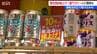 発泡酒は値上げ ビールは実質値下げへ　10月酒税改正直前の駆け込み購入と“ビール需要”増の動き スーパーは仕入れ2割増　新潟　|　新潟のニュース・天気｜BSN NEWS｜BSN新潟放送