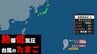 【台風のたまご】17日（金）に新たな「熱帯低気圧」が発生へ 台風に発達する見込み　気象庁発表 予想天気図と雨風シミュレーション　|　熊本のニュース｜RKK NEWS｜RKK熊本放送