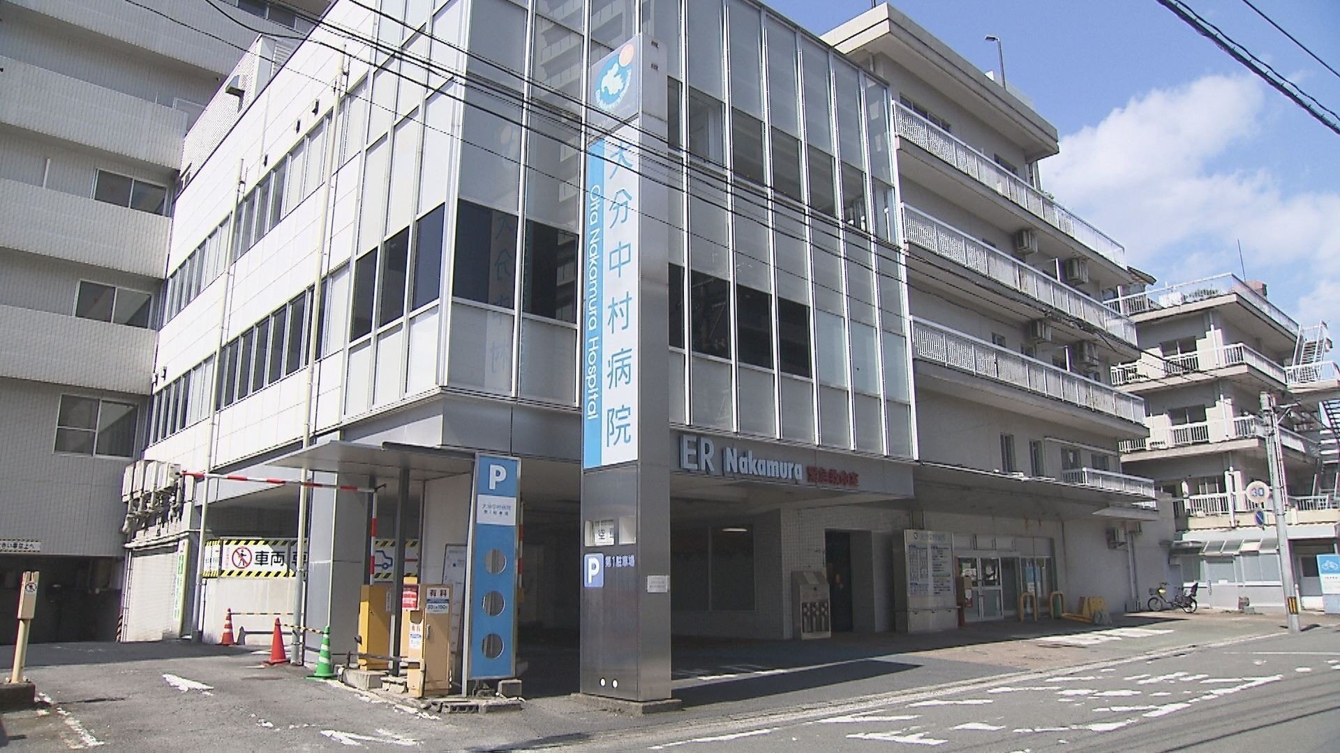 JR九州が取得しマンション建設へ　大分市中心部の「大分中村病院」跡地　