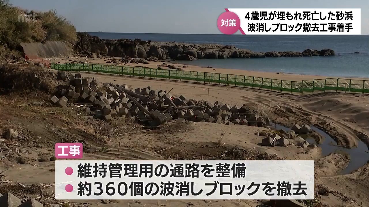宮崎 県 死亡 事故