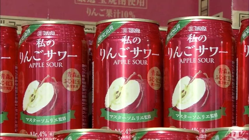 赤りんごサワー サッポロ 愛のスコール赤りんごサワー | チューハイ・サワー