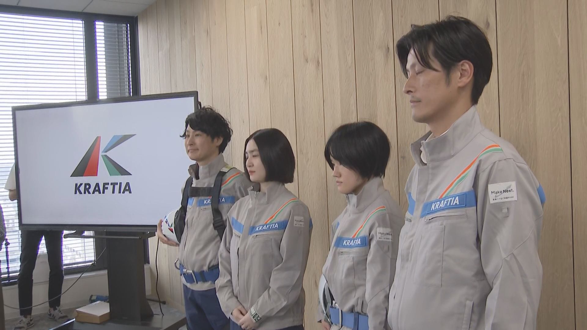 九電工、社名を「クラフティア」に 新ロゴとリニューアルした作業服を