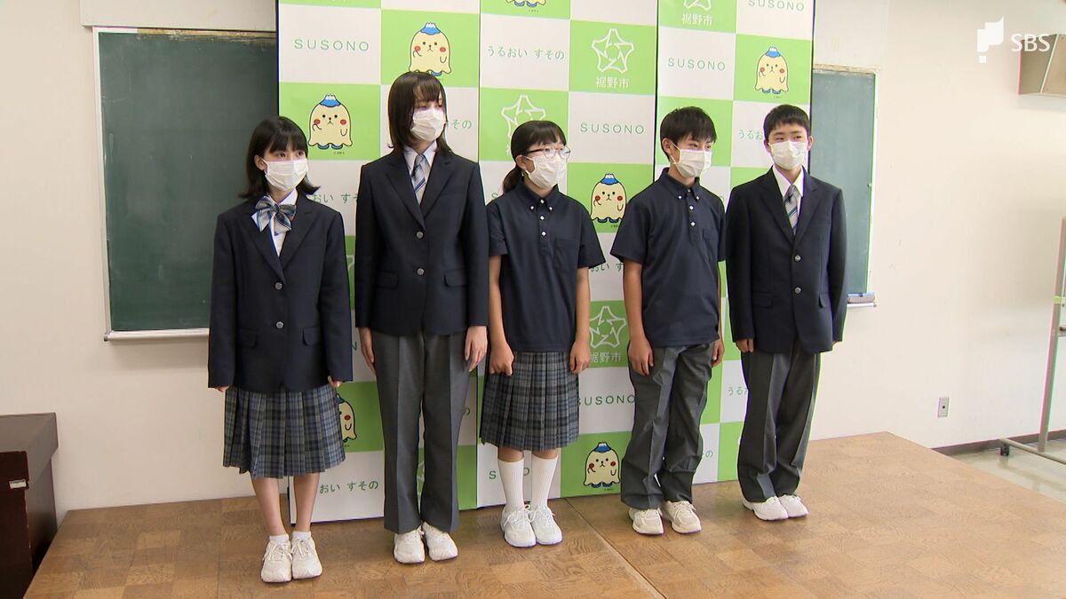 男女関係なく着たいものを着られるのはいい」静岡県内初・裾野市が公立