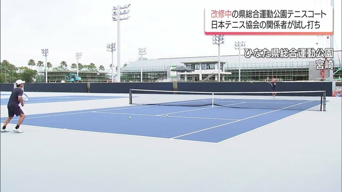 第二の聖地になり得る」ハードコートに改修中の宮崎県総合運動公園