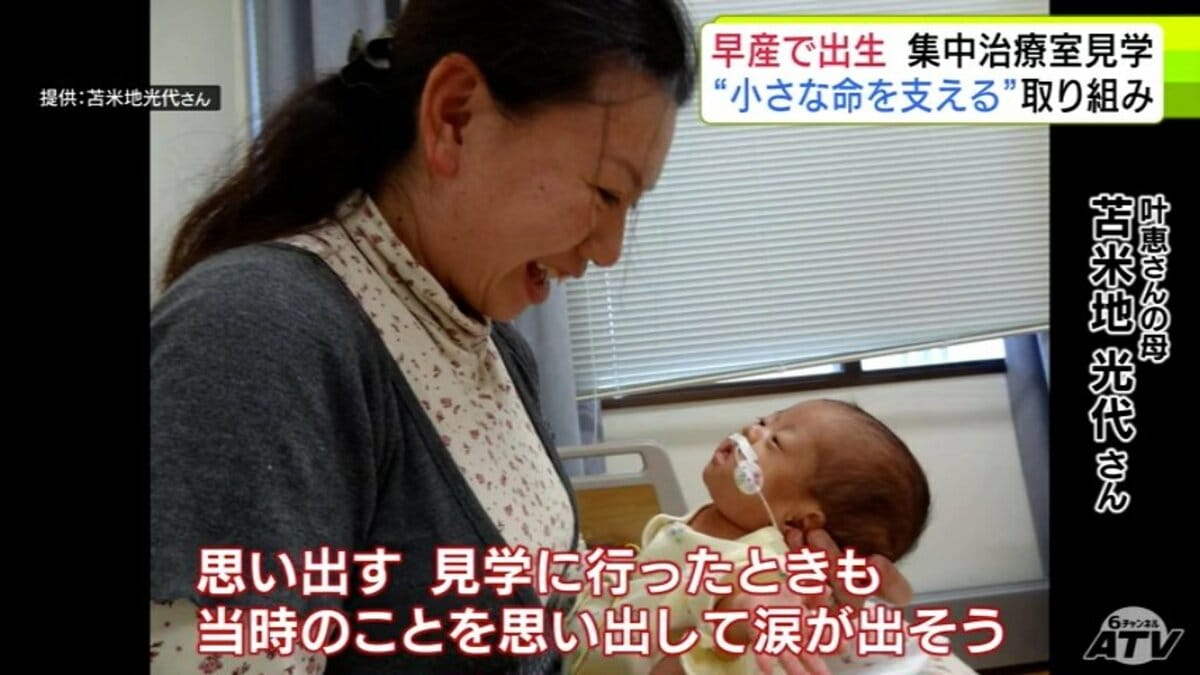 mio!!赤ちゃんを育てるときに知っておきたいこと♦︎子どもの病気のみかた つらかったのかもしれないけれども、成長を見ているのが楽しくて