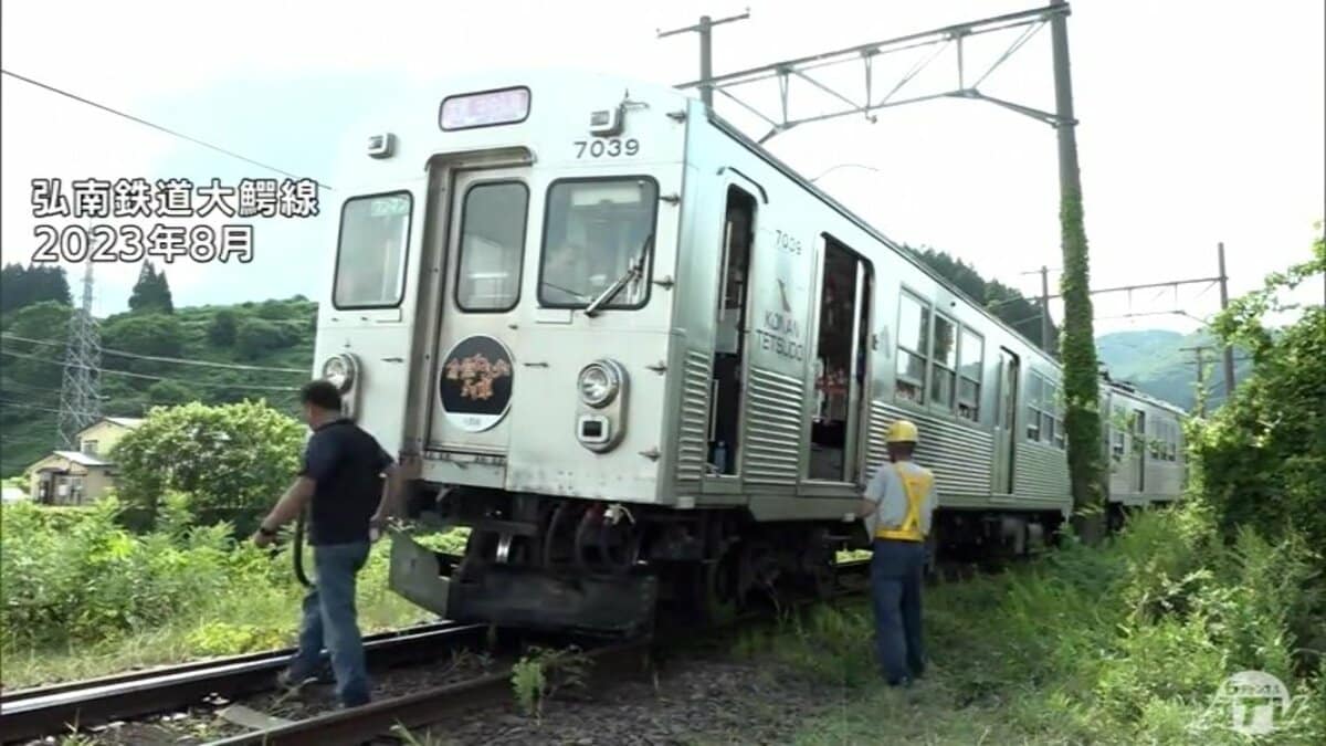 弘南鉄道大鰐線で2023年に発生の「列車の脱線事故」 国の運輸安全委員