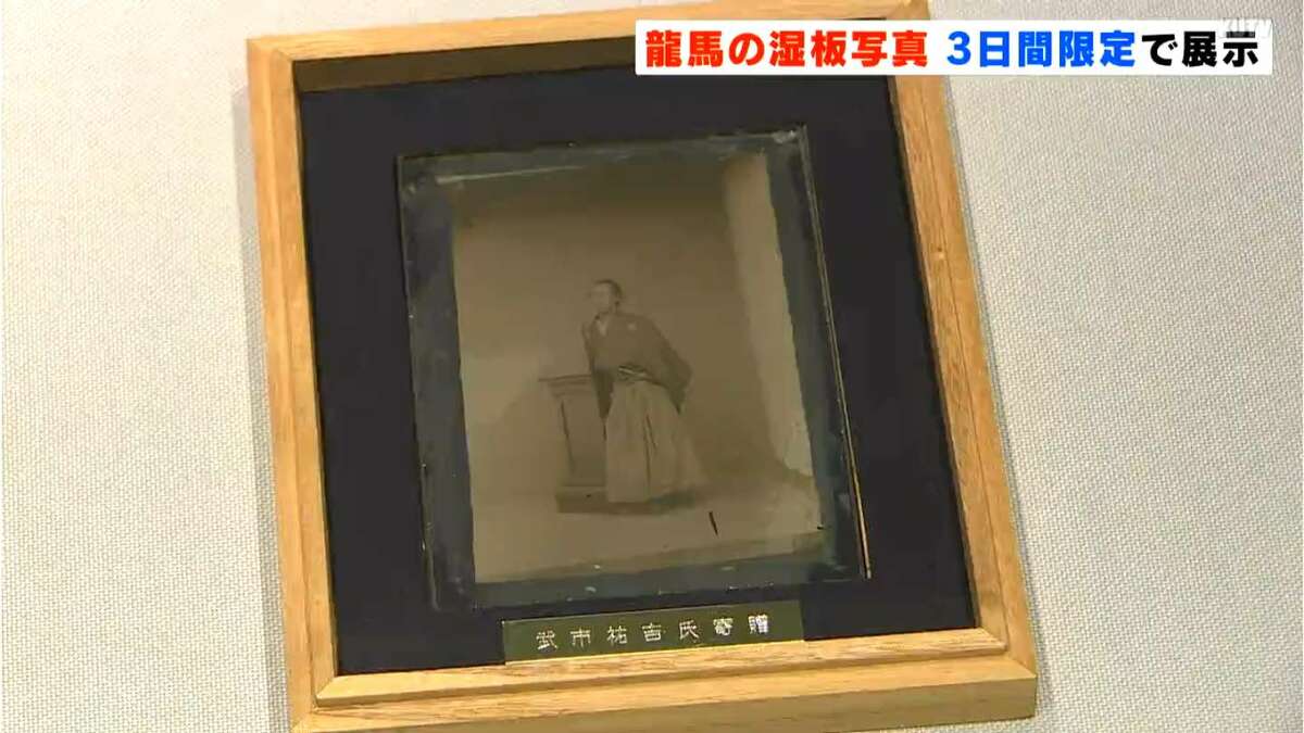 ガラスの向こうに龍馬が…「歴史やロマン感じていただければ」龍馬像の