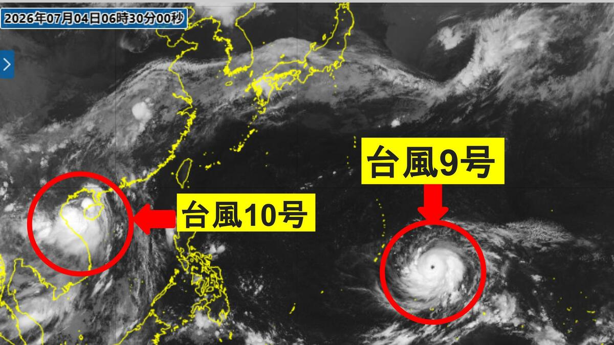 台風 ダブル台風情報】台風9号「猛烈」な勢力へ…週明けには「905hPa」の猛烈