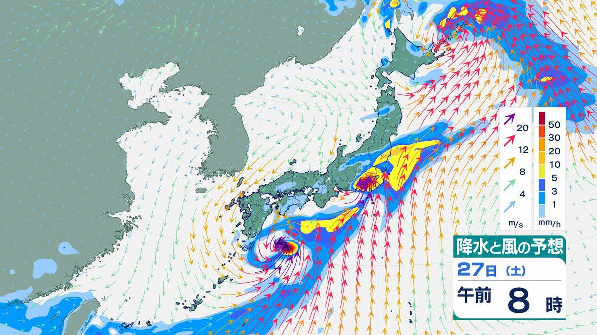 ダブル台風情報】台風8号は27日に関東上陸のおそれ…西からは台風7号が
