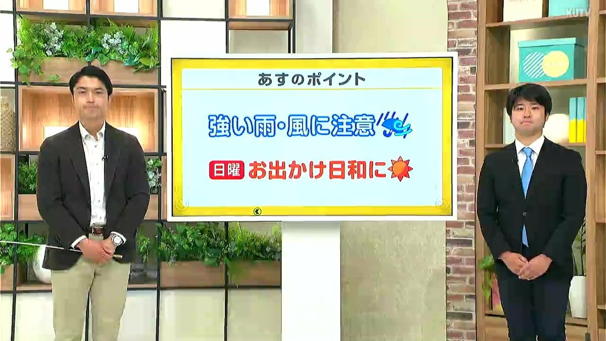 高知の天気　４日　雨風強まる一日に　山岸拓気象予報士が解説