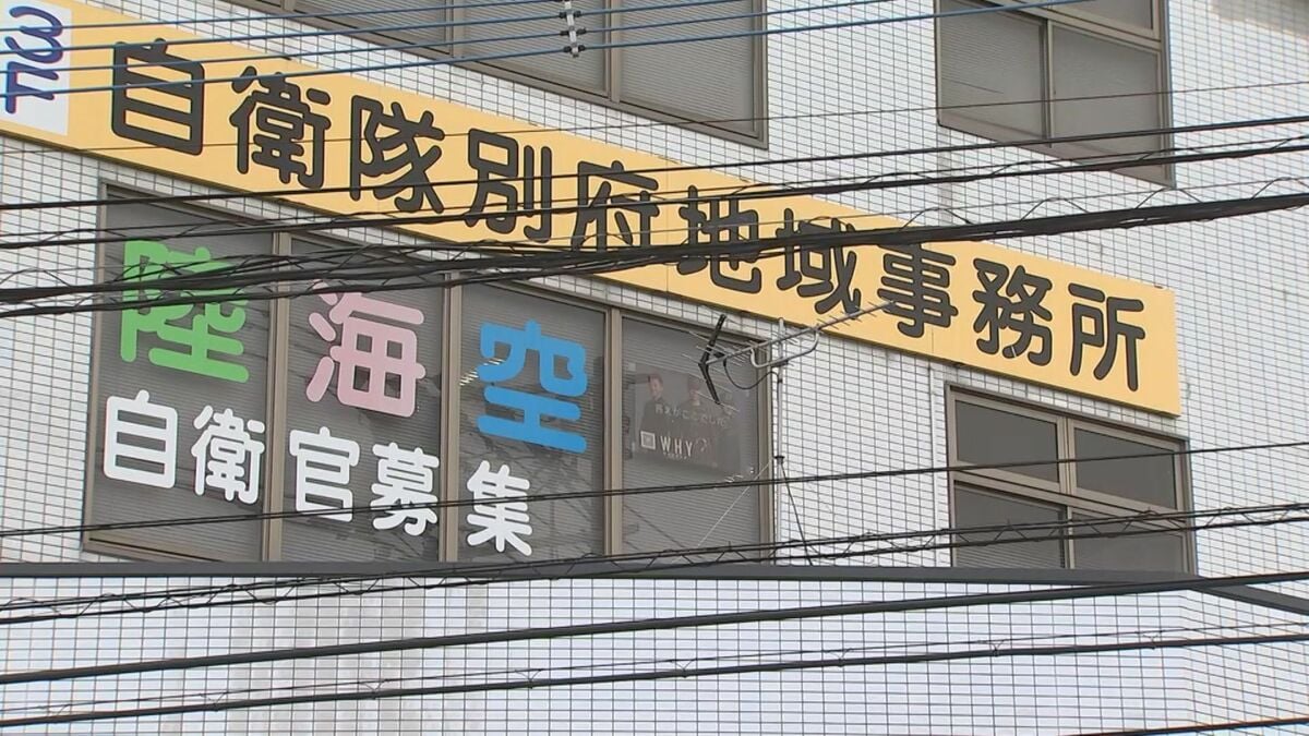 女性の個人情報を不正に持ち出し卑わいな電話　自衛隊元所長に罰金50万円の略式命令