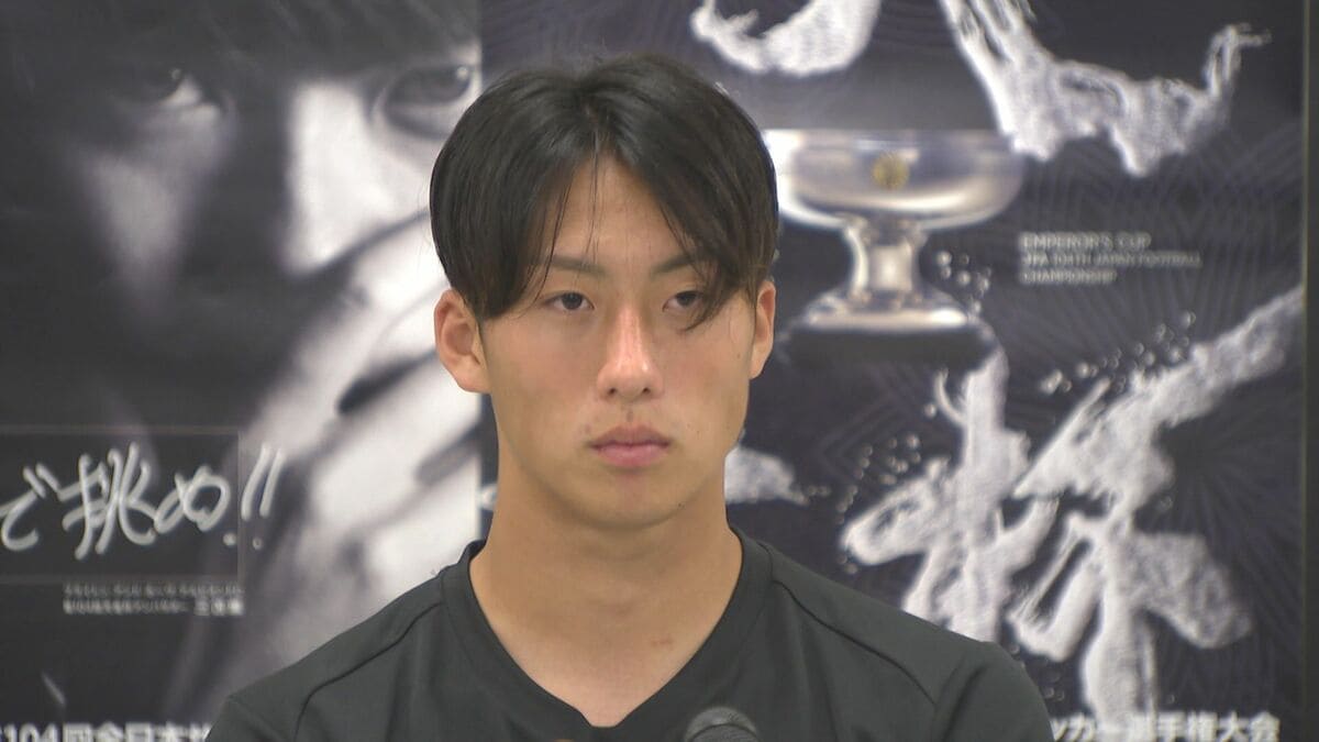 トリニータMF保田堅心がJ1・長崎へ完全移籍　昨季までベルギー2部でプレー