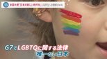 「LGBTQ理解増進法」が議論となる中、神社本庁の関連団体が統一地方選候補者に“公約書” 受け取った議員は…【news23】|TBS NEWS DIG