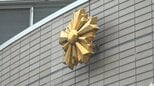 因縁をつけコンビニなどで現金を引き出させたか　およそ120万円を脅し取った疑い　27歳の男を逮捕　山梨　|　山梨のニュース | ＵＴＹテレビ山梨