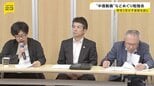 高市総理陣営の“中傷動画”問題や暗号資産 サナエトークン」などめぐり野党3党が勉強会|TBS NEWS DIG