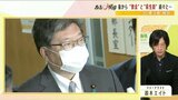 「統一教会をコンビニ的に使っていた政治家が今とまどっている」萩生田政調会長の釈明打ち砕いた鈴木エイト氏の『3年前インタビュー』|TBS NEWS DIG