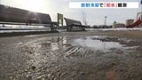 放射冷却で冷え込む朝 気象台は「初氷」を観測 富山 | 富山のニュース|天気・防災|チューリップテレビ