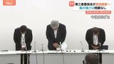 横浜・みなとみらいでの花火火災で主催者会見 打ち上げ制御のシステム操作も止まらず 風の強さは「問題なかった」|TBS NEWS DIG