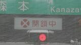 “最強寒波” 石川の平地で1日に20~40センチ予想「不要不急の外出控えて」 交通障害のおそれも|TBS NEWS DIG