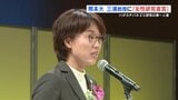 「ハダカデバネズミ」研究でがん抑制に期待 熊本大学・三浦恭子教授に「女性研究者賞」 ソロプチミスト日本財団 | 熊本のニュース|RKK NEWS|RKK熊本放送