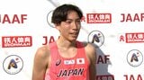 三浦龍司が連覇達成!9月開催アジア大会へ「向上できる、成長できる年に」女子は齋藤みうがトップ【日本選手権・アジアクロカン】|TBS NEWS DIG