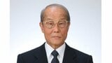 東海銀行“最後の頭取” 小笠原日出男氏(87)死去 旧三和銀行との経営統合を主導 金融再編を指揮 名古屋ボストン美術館の資金集めにも奔走 UFJホールディングス初代社長【訃報】|TBS NEWS DIG