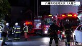 「台所から火がふきだしている」 住宅火災で89歳男性死亡 | 愛媛のニュース - Nスタえひめ|あいテレビは6チャンネル