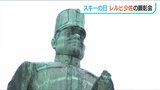 レルヒ少佐の功績称える『スキーの日』なのに…ゲレンデは雪不足でオープンできず 新潟・上越市|TBS NEWS DIG