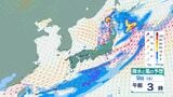 【GW後の天気は?】全般に晴れ?沖縄・奄美では雨の日も…いつどこで降る?気象庁の最新の週間天気予報は?【5月11日(月)にかけての雨風シミュレーション】|TBS NEWS DIG