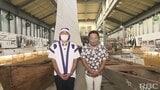 実は沖縄が発祥の地“水中ゴーグル” 職人の技残す糸満市の海人工房【わがまちLink41】 | 沖縄のニュース|RBC 琉球放送