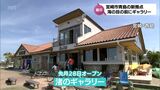 海を臨む「渚のギャラリー」 宮崎市・青島海水浴場に誕生|TBS NEWS DIG