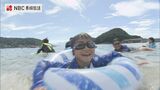 7月17日は海の日 県内各地で真夏日の地点も | 長崎のニュース | 天気 | NBC長崎放送
