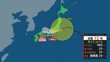 台風15号の進路は…空の便にも影響か　南海上には“台風のたまご”も　今後も情報の確認を|TBS NEWS DIG