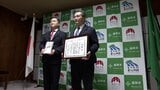 大阪に本社を置く住宅メーカーが、盛岡市に企業版ふるさと納税による寄付金を贈る　岩手　|　IBC NEWS | IBC岩手放送