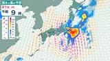 【コマ送り台風シミュレーション】21日(月・敬老の日)に関東・東北沖を通過へ…大型の「台風25号」影響は?|TBS NEWS DIG