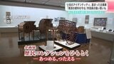 土佐の“アイデンティティ”詰まった企画展「県民の資料を守る」学芸員の強い思いも　高知県立歴史民俗資料館で5月17日まで　|　高知のニュース・天気｜KUTV NEWS | KUTVテレビ高知