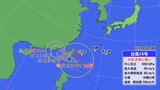 【台風情報】大型で非常に強い台風14号 八重山地方に最接近(4日午前9時現在)|TBS NEWS DIG